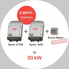 Набор инверторов Fronius 30кВт (ECO 27.0-3-S + SYMO 3.0-3-М Light+ Smart Meter)